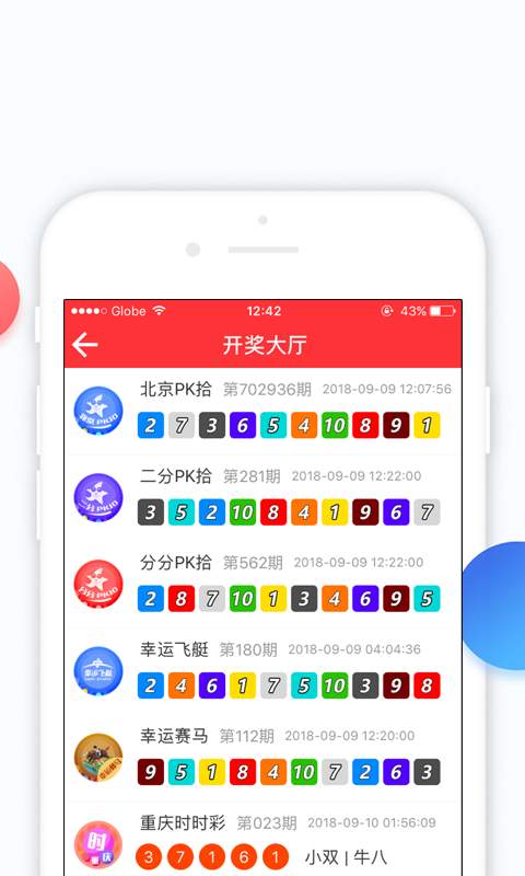 探索新澳門最快開獎(jiǎng)的奧秘——全方位解讀與SEO策略，探索新澳門最快開獎(jiǎng)奧秘，全方位解讀與SEO策略指南
