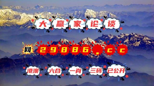 劉伯溫四不像一肖中特，神秘預(yù)言與傳奇色彩，劉伯溫神秘預(yù)言揭秘，四不像一肖中特傳奇色彩揭秘