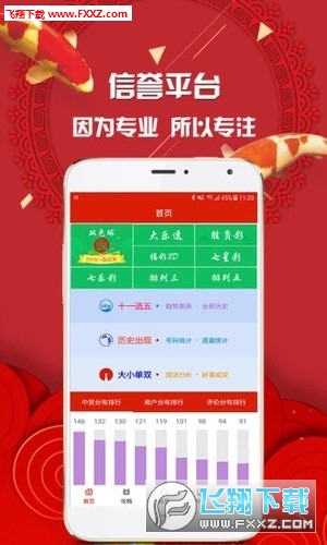 王中王平特一肖圖一，深度解析與SEO優(yōu)化策略，王中王平特一肖圖一深度解析與SEO優(yōu)化策略探討