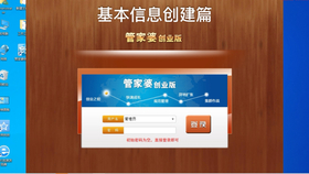 全新升級！7777788888管家婆免費版，一站式智能服務(wù)體驗，全新升級！一站式智能服務(wù)體驗——7777788888管家婆免費版