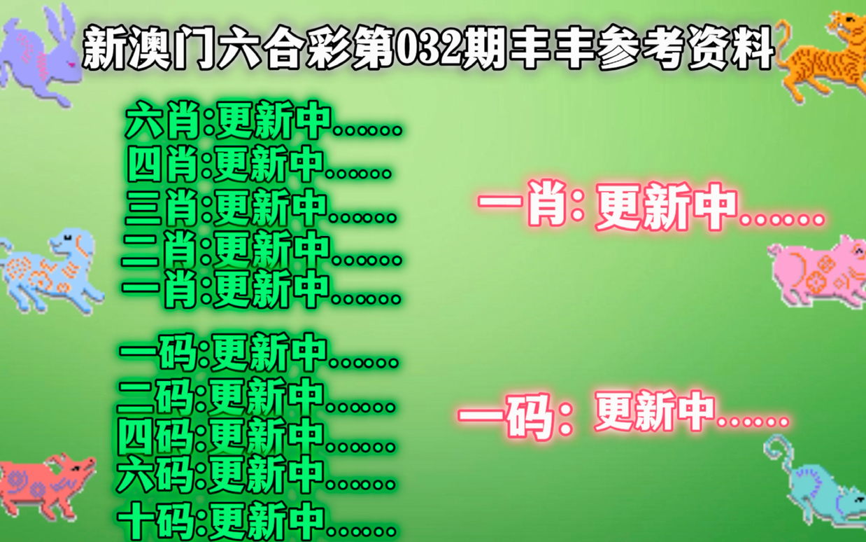 澳門一肖一碼一必中一肖，揭秘彩票秘密，了解背后的玄機(jī)，揭秘彩票秘密，澳門一肖一碼一中必出真相