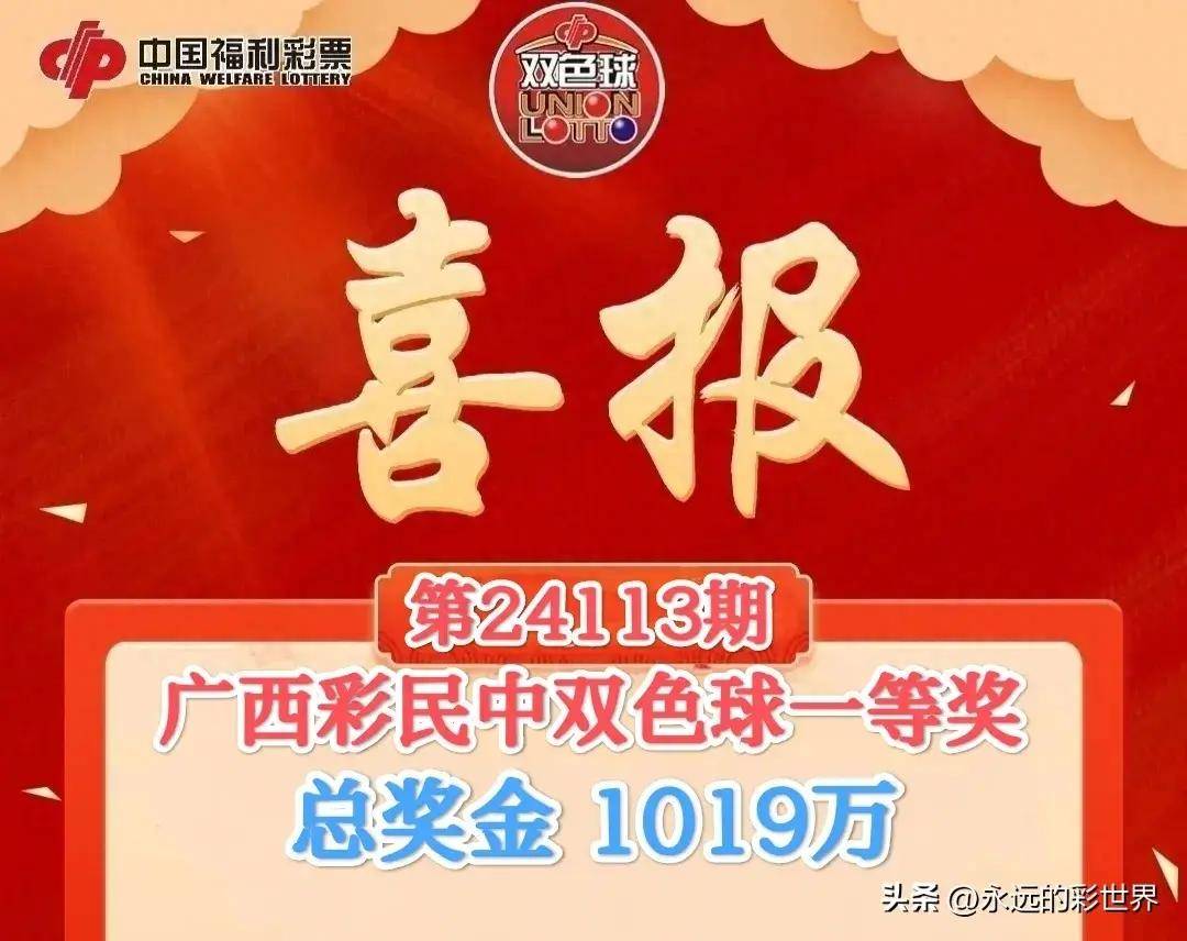 廣西平特一肖王中王，揭開神秘面紗，探尋背后的奧秘，廣西平特一肖王中王，神秘面紗背后的奧秘探尋