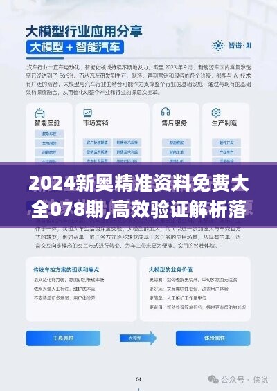 揭秘新奧精準(zhǔn)免費(fèi)策略，引領(lǐng)未來的SEO趨勢（2025展望），揭秘新奧精準(zhǔn)免費(fèi)策略，引領(lǐng)未來SEO趨勢的展望（2025）