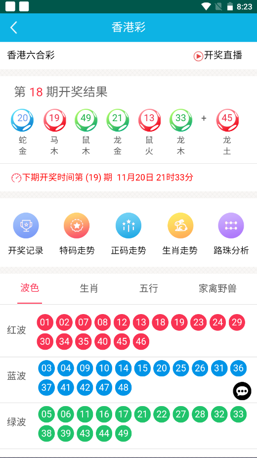 香港王中王資料中特一肖的奧秘與探索，香港王中王資料中特一肖的奧秘深度探索