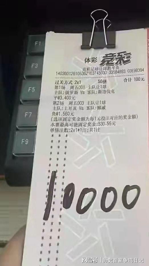 揭秘彩票背后的秘密，精準(zhǔn)四肖77777與888的神秘面紗，彩票背后的秘密揭秘，精準(zhǔn)四肖的神秘面紗（77777與888）