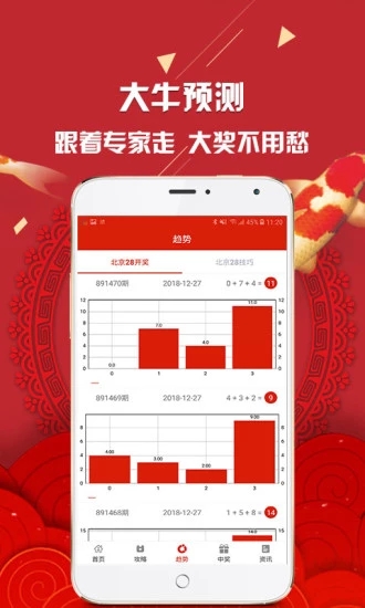 新澳彩資料免費(fèi)資料大全33圖庫，探索與解析，新澳彩資料免費(fèi)探索與解析，33圖庫大全