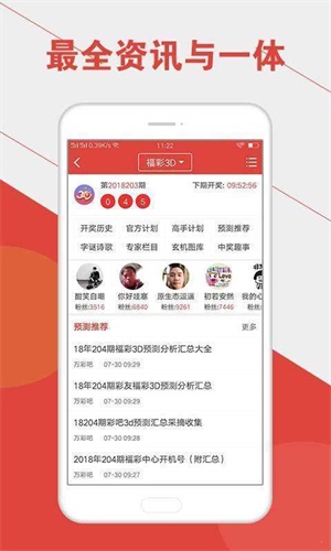 澳門六開彩開獎(jiǎng)號(hào)碼結(jié)果查詢方法，全面解析與實(shí)用指南，澳門六開彩開獎(jiǎng)號(hào)碼結(jié)果查詢?nèi)馕雠c實(shí)用指南