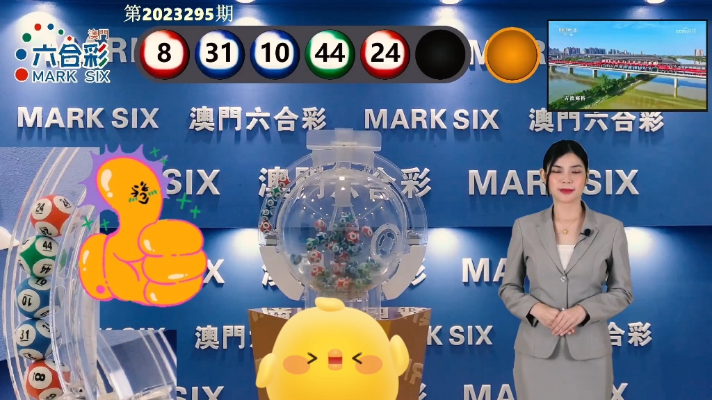 最快開獎(jiǎng)澳門T樂，探索與體驗(yàn)，澳門T樂，探索極速開獎(jiǎng)之旅