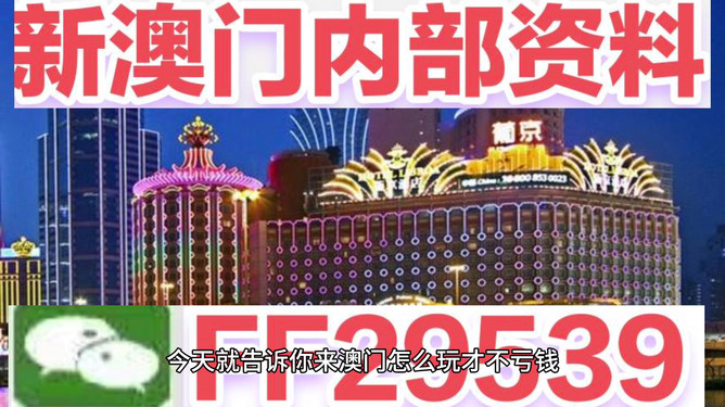 澳門今晚開獎最快——全面解析澳門彩票開獎過程與技巧，澳門彩票開獎解析，快速獲知今晚開獎信息與技巧
