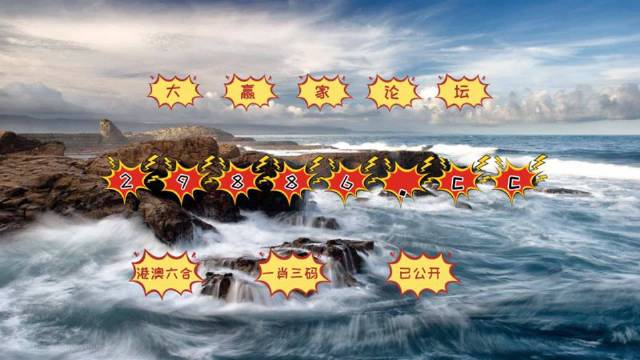 揭秘劉伯溫四肖中特一，探尋神秘?cái)?shù)字6374背后的秘密，劉伯溫四肖揭秘，神秘?cái)?shù)字6374背后的秘密探尋
