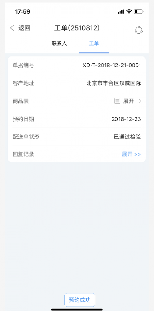 神秘世界探索