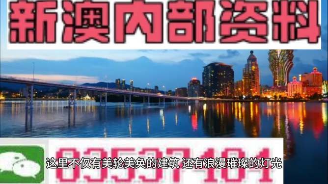 澳門免費(fèi)資料玄武版，探索與揭秘，澳門玄武版免費(fèi)資料揭秘探索之旅