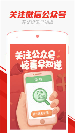 澳門天天彩免費精準(zhǔn)資料，探索彩票世界的秘密，澳門天天彩免費精準(zhǔn)資料揭秘，彩票世界的秘密探索