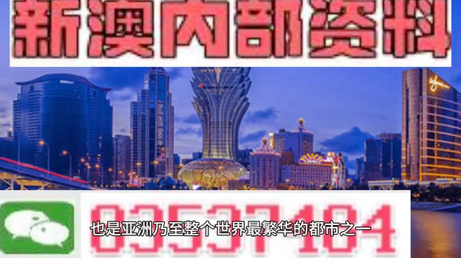 澳門(mén)正版資料免費(fèi)獲取指南，探索2023年最新資源，澳門(mén)正版資料免費(fèi)獲取指南，探索最新資源，掌握2023年資訊動(dòng)態(tài)