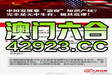 新澳門三中三碼精準100，揭秘真相與策略，揭秘新澳門三中三碼精準預(yù)測真相與策略之道