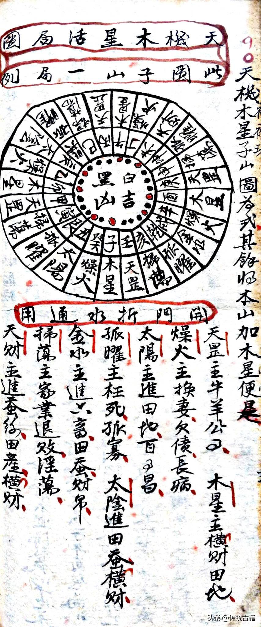 劉伯溫神秘預(yù)言，揭秘生肖之謎，劉伯溫神秘預(yù)言揭秘，生肖之謎探秘