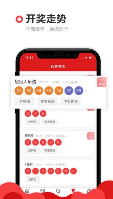 太眾網(wǎng)新澳門最快開獎前沿解析，太眾網(wǎng)新澳門開獎前沿解析速遞