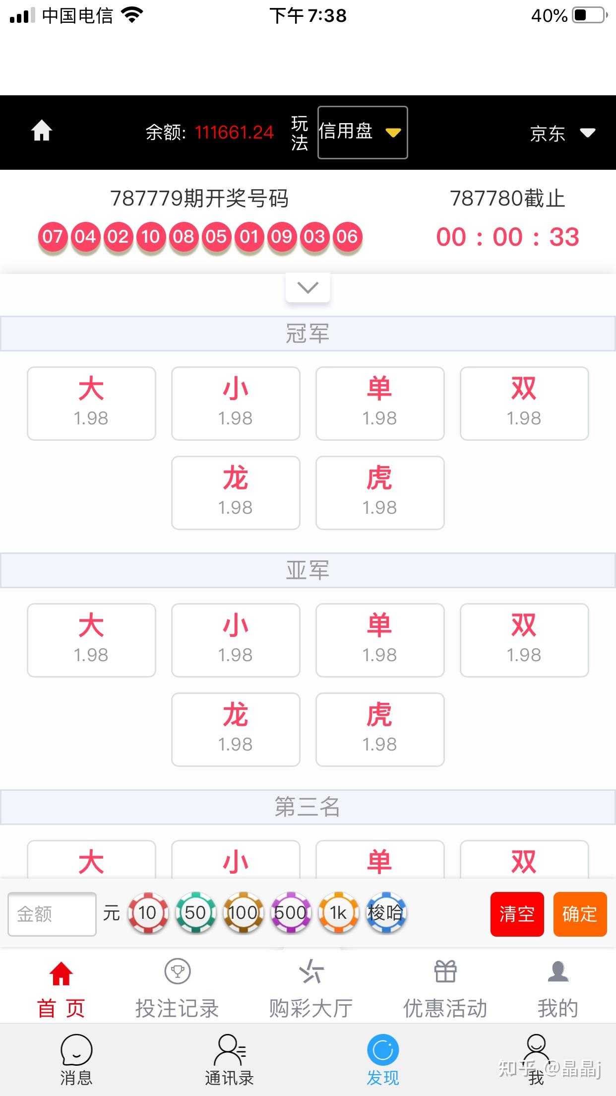 港彩平特一肖王中王，揭秘彩票背后的秘密，揭秘彩票背后的秘密，港彩平特一肖王中王