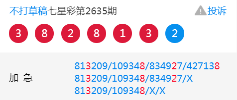 王中王一肖規(guī)律資料解析，王中王一肖規(guī)律深度解析資料
