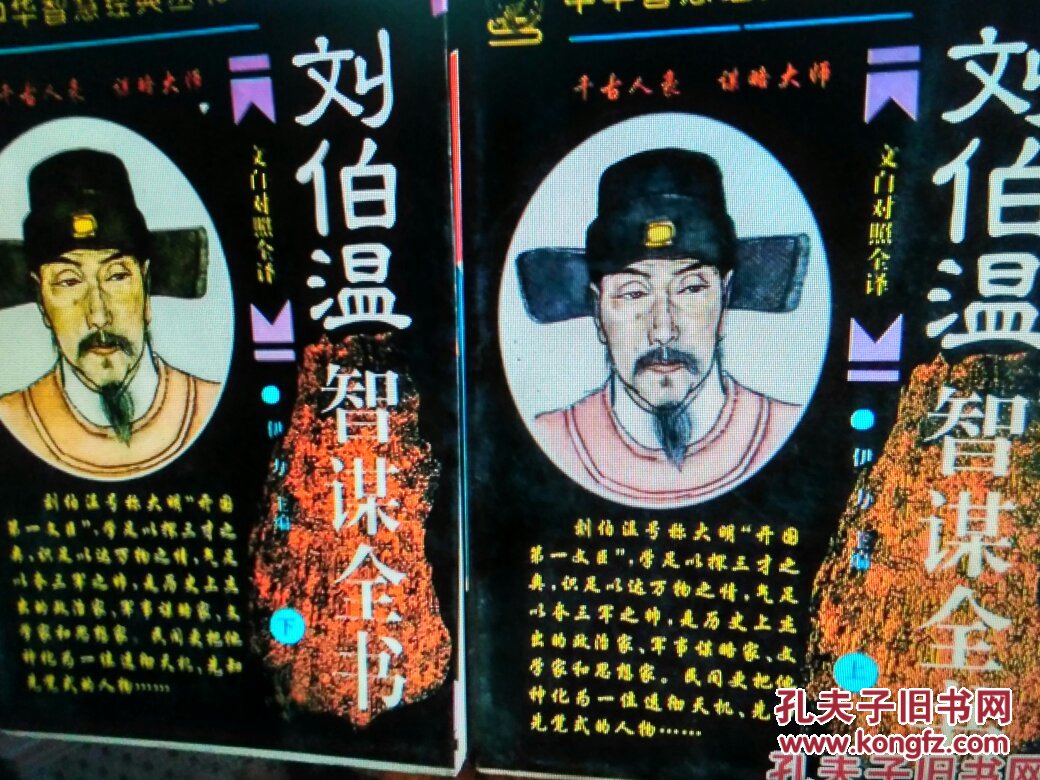 劉伯溫四肖一特，傳奇人物與歷史解讀的SEO洞察，劉伯溫四肖一特，傳奇人物與歷史解讀的深入洞察