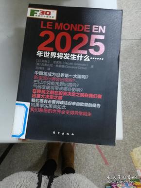 新奧掛正版掛牌，引領(lǐng)行業(yè)走向未來的重要里程碑，新奧掛正版掛牌，行業(yè)未來里程碑