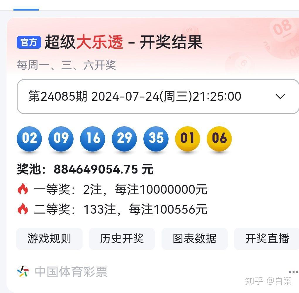 揭秘494949最快開獎(jiǎng)記錄，一網(wǎng)打盡最新資訊與策略，揭秘最快開獎(jiǎng)記錄494949，最新資訊與策略一網(wǎng)打盡