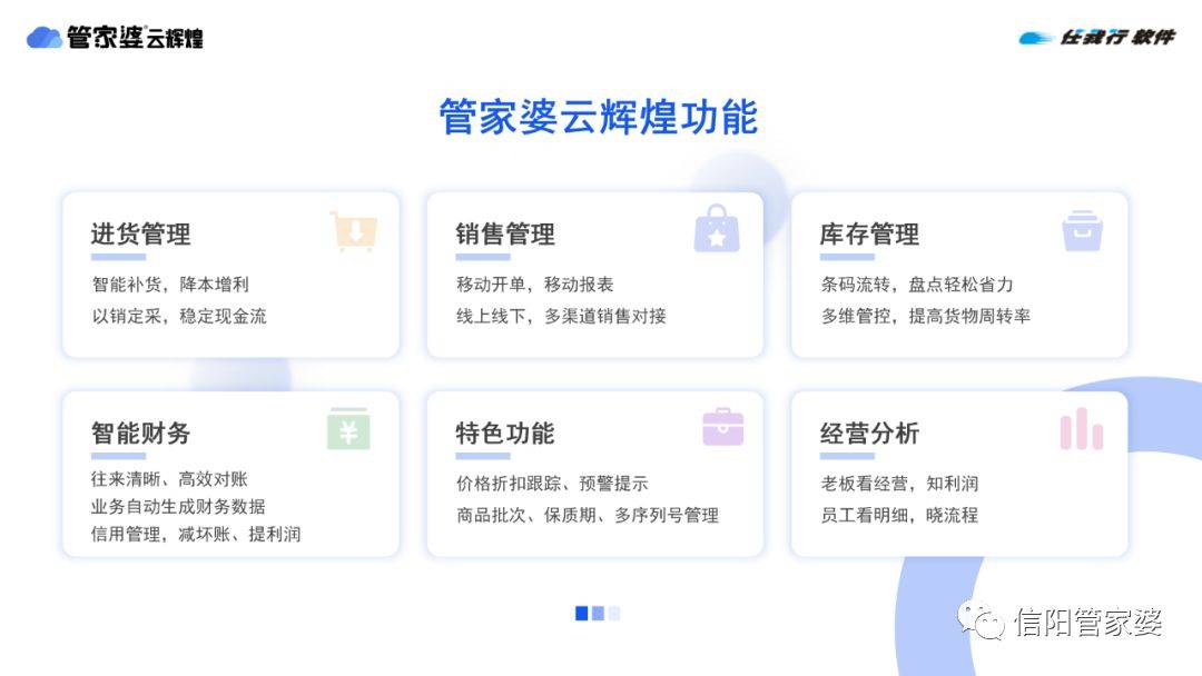 揭秘管家婆必中一碼一肖一特的秘密策略，揭秘管家婆必中一碼一肖一特的秘密策略，揭秘彩票中獎(jiǎng)秘訣！