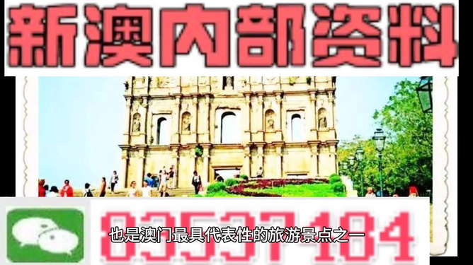 新澳門天天彩期期精準，揭秘彩票預(yù)測背后的秘密，揭秘新澳門天天彩期期精準的彩票預(yù)測秘密