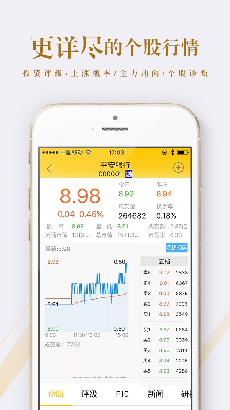 港澳寶典正版資料庫(kù)app，探索、學(xué)習(xí)與應(yīng)用的完美融合，港澳寶典正版資料庫(kù)app，探索、學(xué)習(xí)與應(yīng)用的完美結(jié)合