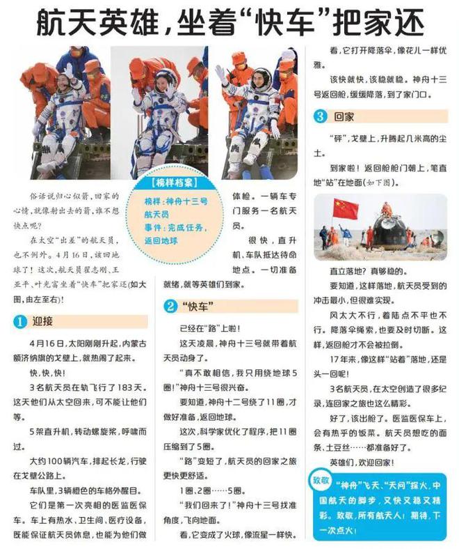 2025天天彩正版資料大全——全面解析與實(shí)用指南，2025天天彩正版資料大全，全面解析與實(shí)用指南手冊(cè)