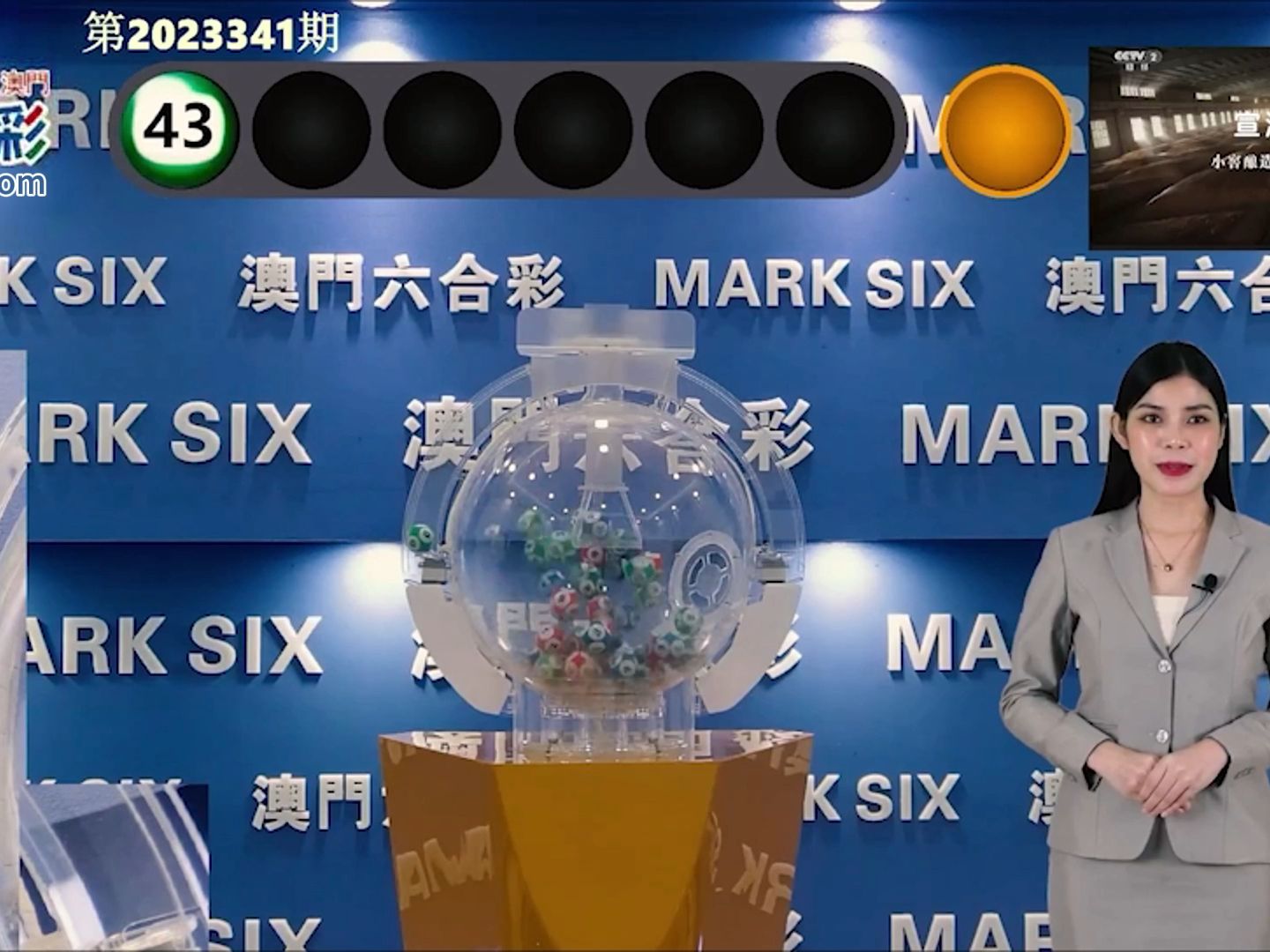 彩票奧秘與策略探索