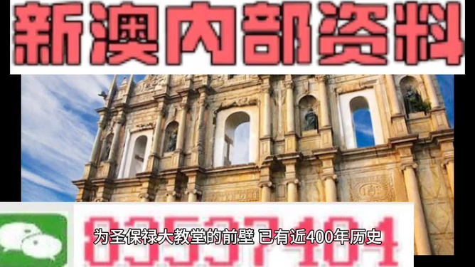 澳門鐵算資料正版，權(quán)威數(shù)據(jù)來(lái)源與SEO優(yōu)化策略，澳門鐵算資料正版，權(quán)威數(shù)據(jù)來(lái)源及SEO優(yōu)化策略指南