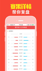 揭秘第142期王中王平特一肖的奧秘，揭秘王中王平特一肖第142期奧秘揭曉