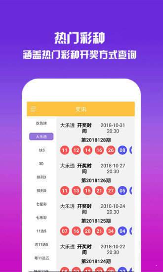 王中王資料一肖圖，深度解析與SEO優(yōu)化策略，王中王資料一肖圖深度解析與SEO優(yōu)化策略全解析