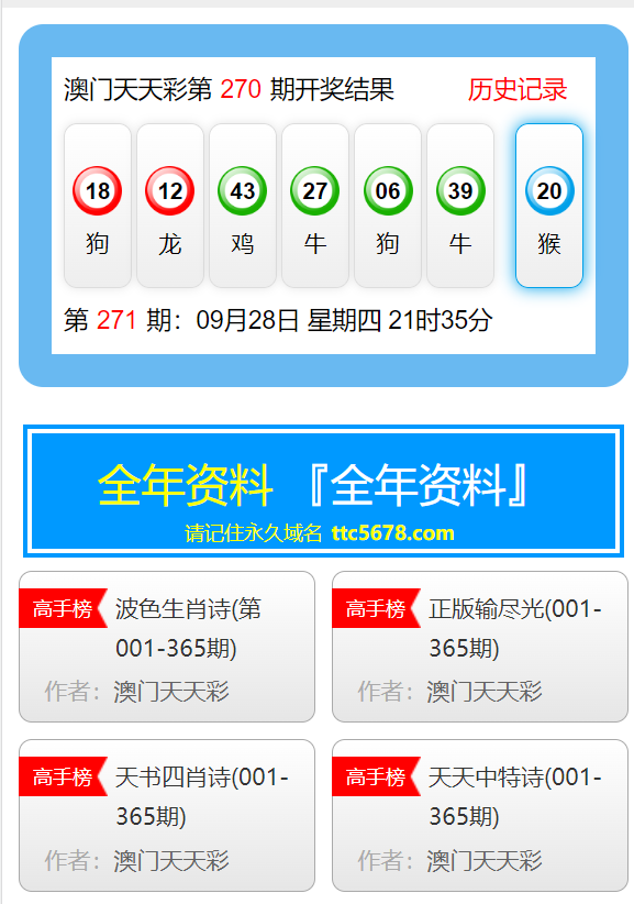 探索未來，新澳門天天開好彩的機遇與挑戰(zhàn)（2025展望），新澳門未來展望，機遇與挑戰(zhàn)的探索（2025年展望）