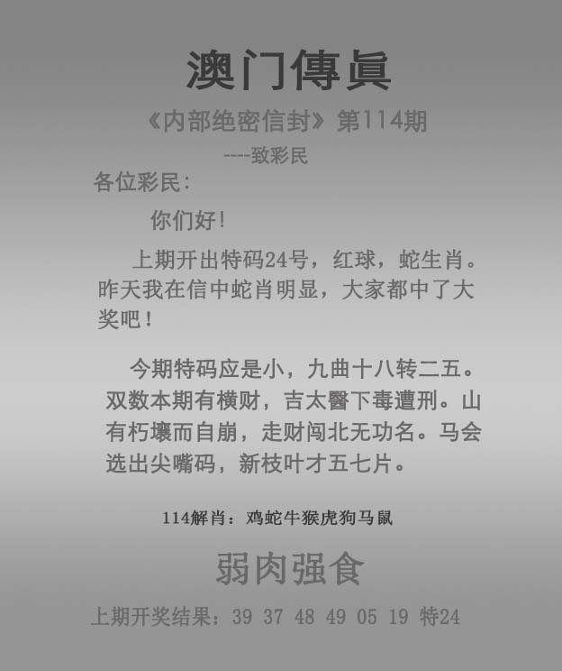 新澳門2025正版資料免費公開，探索真實與信賴的交匯點，新澳門2025正版資料免費公開，真實與信賴的交匯點探索