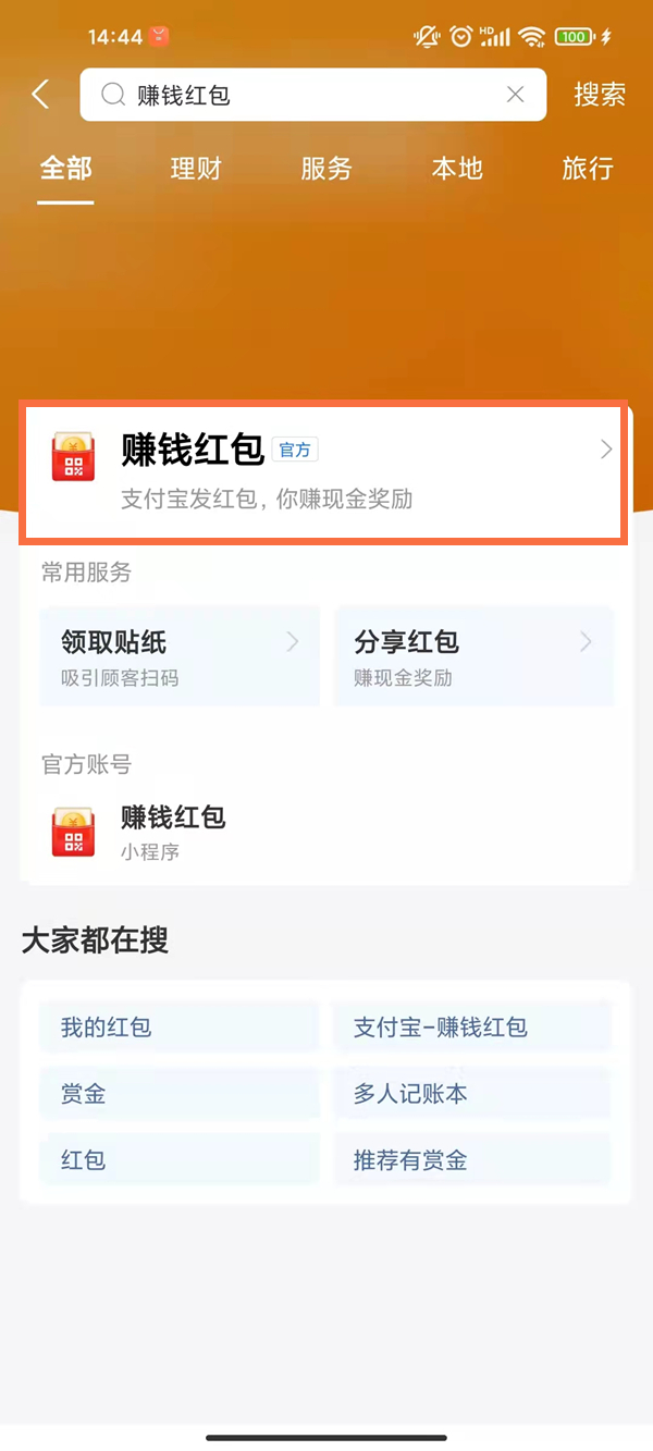 澳門一碼一碼，揭秘精準(zhǔn)預(yù)測(cè)的秘密與真相，澳門一碼一碼揭秘，精準(zhǔn)預(yù)測(cè)的秘密與真相探究
