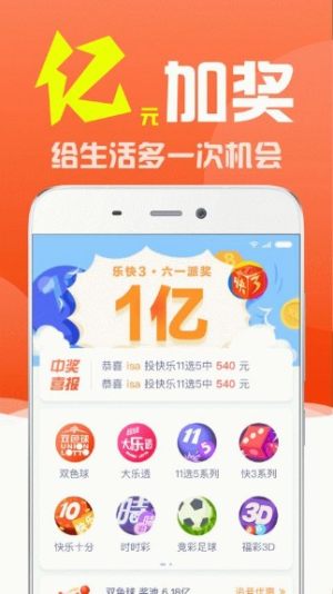最準(zhǔn)最快澳門開獎(jiǎng)信息解析與探索，澳門開獎(jiǎng)信息解析與探索，精準(zhǔn)快速預(yù)測(cè)