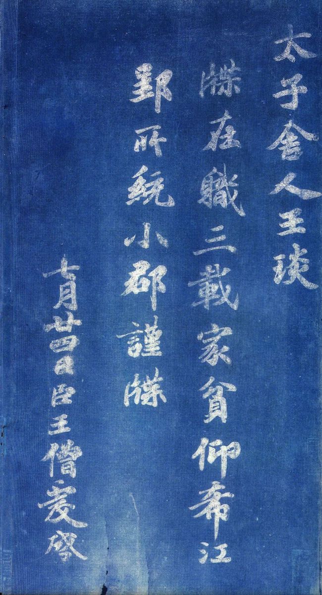 揭秘劉伯溫一肖中帖，傳奇人物與神秘預(yù)言的交融，劉伯溫一肖中帖揭秘，傳奇人物與神秘預(yù)言的交匯點(diǎn)