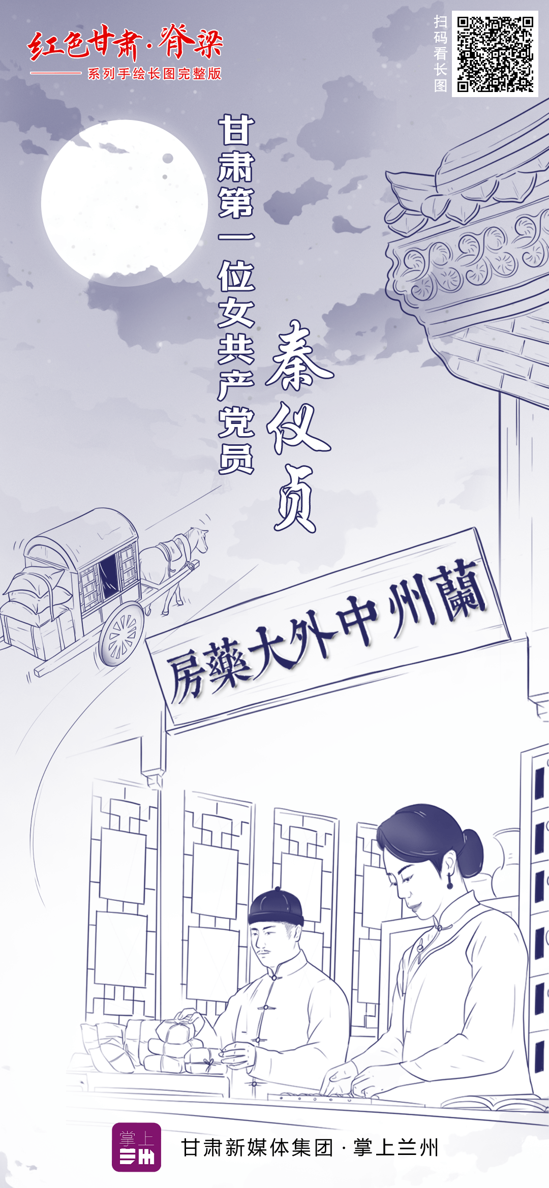 探索最新精準(zhǔn)跑狗圖，7777788888版特色亮點(diǎn)解析，最新精準(zhǔn)跑狗圖解析，7777788888版特色亮點(diǎn)探索
