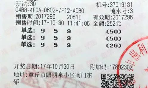 平特一肖投資成本與退款機(jī)制解析，100元投資背后的真相，平特一肖投資成本與退款機(jī)制深度解析，100元投資的背后真相