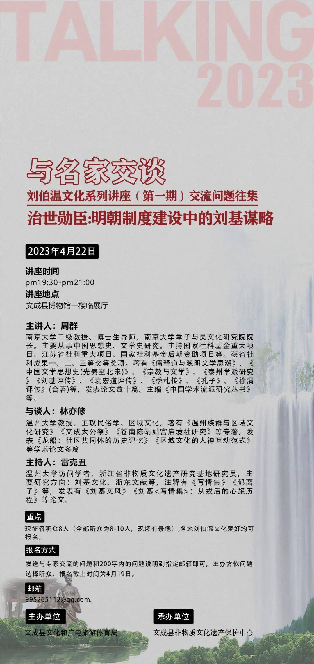 揭秘劉伯溫四肖期期準(zhǔn)一的預(yù)測奧秘，劉伯溫四肖期期準(zhǔn)一預(yù)測奧秘揭秘