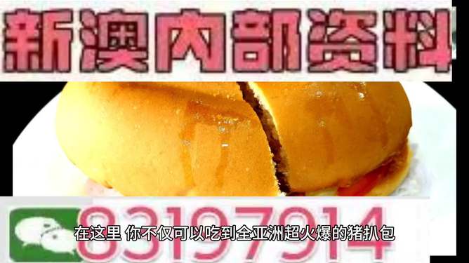 澳門今晚必開一肖，揭秘生肖運勢與博彩文化交融的魅力，澳門今晚生肖運勢揭秘，博彩文化與生肖魅力交織之夜