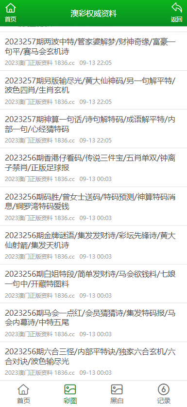 澳門資料大全免費(fèi)老版，探索澳門的歷史與文化，展望未來的機(jī)遇與挑戰(zhàn)（2025版），澳門歷史文化的深度解讀與未來展望（澳門資料大全免費(fèi)老版 2025版）