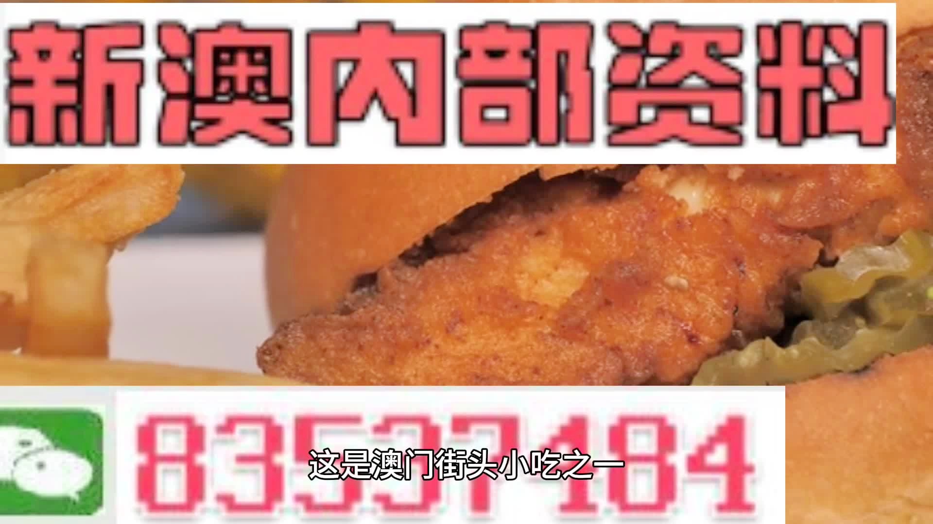 揭秘澳門一肖中100%期期準(zhǔn)的真相與秘密，澳門一肖中100%期期準(zhǔn)的真相揭秘與秘密探索