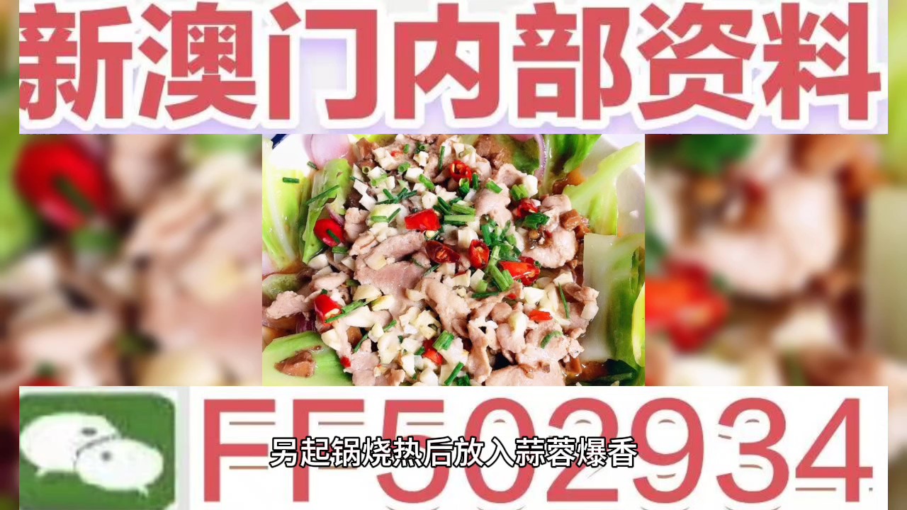 澳門彩票開獎結(jié)果預(yù)測與解析（2023年展望），澳門彩票開獎結(jié)果預(yù)測與解析（展望2023年）