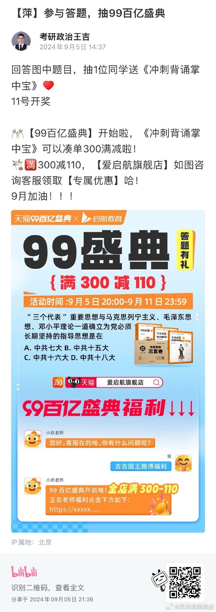王中王最新一肖欲錢資料解析與探討，王中王最新一肖資料解析與探討，揭秘欲錢之謎