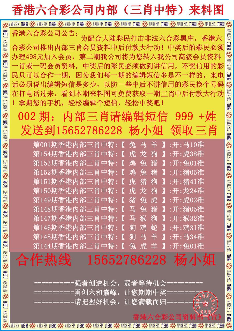 香港正版免費(fèi)大全資料，探索與發(fā)現(xiàn)，香港正版免費(fèi)大全資料，探索與發(fā)現(xiàn)的寶藏
