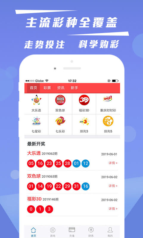 2025年澳門正版資料大全