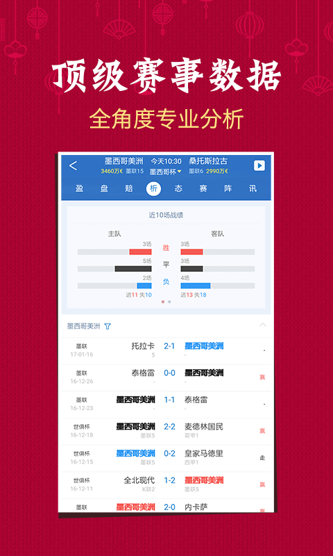澳門(mén)六開(kāi)彩開(kāi)獎(jiǎng)資料結(jié)果，深度解析與最新資訊，澳門(mén)六開(kāi)彩開(kāi)獎(jiǎng)深度解析與最新資訊